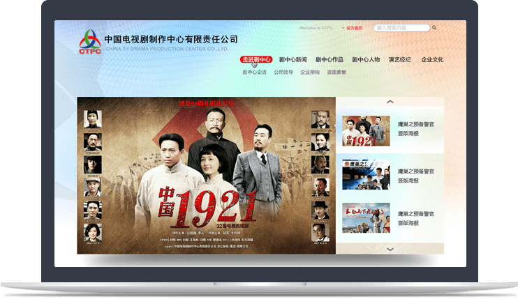 影視行業(yè)官方網(wǎng)站 影視行業(yè)官方網(wǎng)站