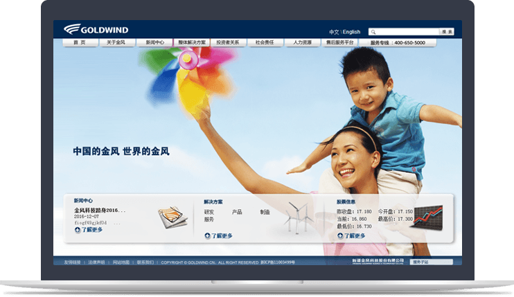 風(fēng)電設(shè)備行業(yè)官方網(wǎng)站 風(fēng)電設(shè)備行業(yè)官方網(wǎng)站