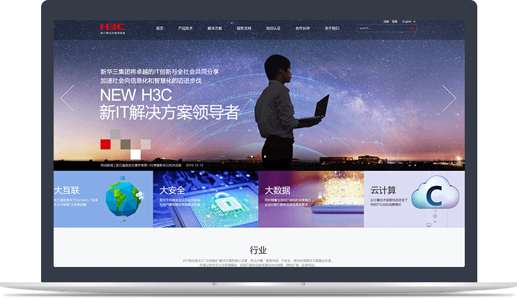 IT行業官方網站 IT行業官方網站