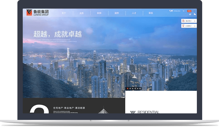 地產(chǎn)能源集團(tuán)官方網(wǎng)站 地產(chǎn)能源集團(tuán)官方網(wǎng)站