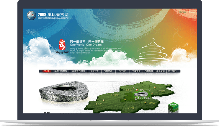 旅游信息官方網站 旅游信息官方網站