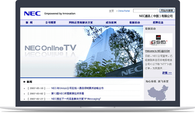 五百?gòu)?qiáng)企業(yè)官網(wǎng) 五百?gòu)?qiáng)企業(yè)官網(wǎng)