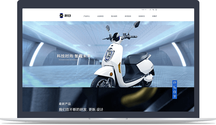 電動(dòng)車行業(yè)官方網(wǎng)站 電動(dòng)車行業(yè)官方網(wǎng)站