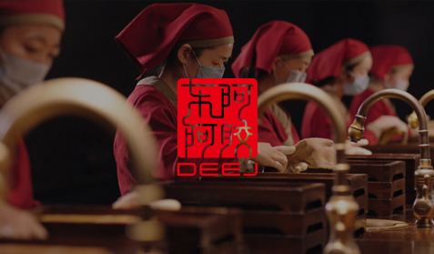 東阿阿膠中文網站建設